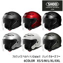 【在庫有り】【特価】バイクヘルメットAXS(アークス)スヌーピー ジェットシールドヘルメット SNJ-75レディース 女性用 かわいい スヌーピー マットホワイト 通勤通学 取寄品