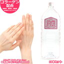 あす楽 ローション 業務用 ナチュラル マッサージ 2000ml×10本セット 2L 潤滑 ローションボトル ギフト 秋冬 贈り物 プレゼント 通販