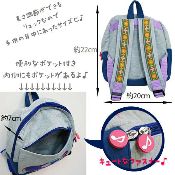 ネコポス選択したら送料無料ベビーリュックPOETICKNICKKNACKPOPPINSニックナックポピンズポエティックアニマルベビーリュックサック可愛いベイビーベビー赤ちゃんママ秋冬贈り物クリスマスプレゼント