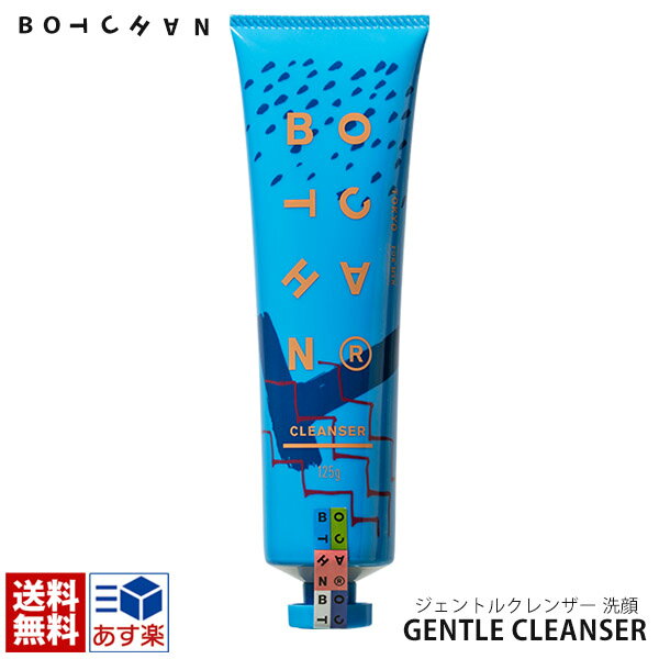 ボッチャン コスメ メンズ BOTCHAN GENTLE CLEANSER ボッチャン ジェントルクレンザー 洗顔料 125g シトラスフォレストの香り 正規品 メンズ用 男性用スキンケア 洗顔 メンズ スキンケア botchan skin ボッチャン 洗顔 botchan gentle 通販