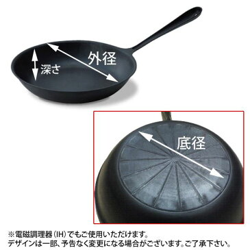 【正規品】送料無料 魔法のフライパン 28cm 錦見鋳造 ■食材のうまみを逃さず調理できます!はなまるマーケット で紹介!|内祝い_お返し_結婚祝い_お誕生日_出産祝い|ギフト|お供え|10800円〜送料無料|春夏_贈り物 母の日 父の日 プレゼント