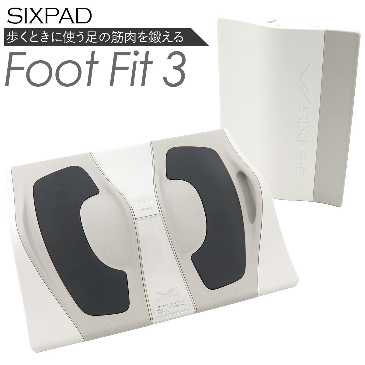 【 正規品 】 SIXPAD Foot Fit 3 シックスパッド フットフィット 3 低周波 EMS 筋肉トレーニング シックスパッド シックスパット SE-BZ-02A 歩行 筋力 トレーニング 誕生日敬老の日 実用的 誕生日プレゼント 女性 2024