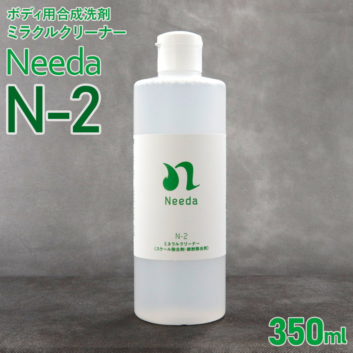 【6月1日17時～23時59分まで限定！ポイント3倍】【お試しサイズ】 固着ノリ専用クリーナー 100ml クリスタルプロセス