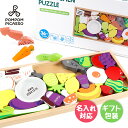 つみき 積み木 知育 ままごと 知育玩具 パズル 名入れ 木製パズル モンテッソーリ教具 パズルままごと 子供 室内 おもちゃ 知育おもちゃ 木のおもちゃ 木の...