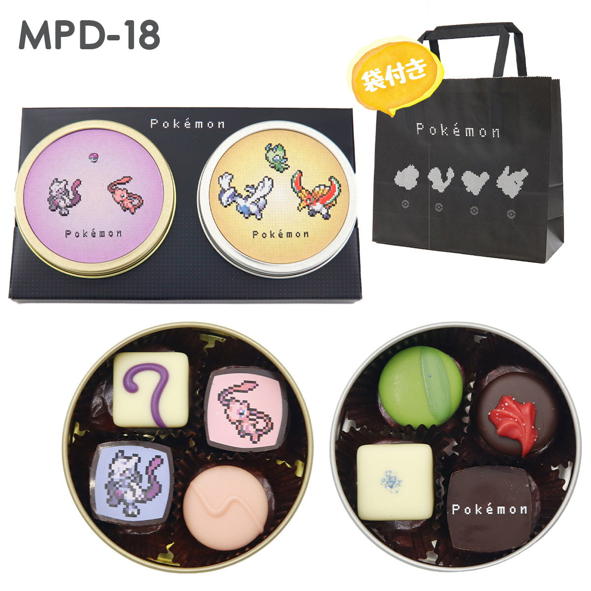 ポケモン チョコ バレンタイン ホワイトデー 伝説・幻のポケモン缶セット MPD-18 8個入り チョコレート 2025 pokemon ギフト 詰め合わせ 本命チョコ 友チョコ かわいい 義理チョコ ポケモンチョコのサムネイル