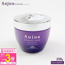「ポイント3倍」ミルボン トリートメント オージュア ディオーラム ヘアトリートメント 250g 詰め替え Aujua Diorum 美容室専売 髪質改善 アミノ酸 エイジングケア 補修成分 つや 弾力 ハリ いい香り サロン 業務用 大容量 正規品 プレゼント 送料無料