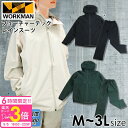 「ポイント3倍」ワークマン レディース フューチャーテックレインスーツ 上下 FHR001 workman レインウェア 雨合羽 メンズ 雨具 セット おしゃれ...