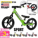 「ポイント3倍」ストライダー スポーツ ST-S4 STRIDER 12 Sport 正規品 並行輸入USA USモデル バランスバイク ペダルなし自転車スタン...