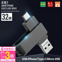「ポイント3倍」【名入れ】 usbメモリー 32GB USB 卒業記念...(2)