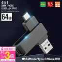 「ポイント3倍」【名入れ】 usbメモリー 64GB USB 卒業記念...(2)