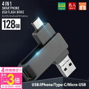 「ポイント3倍」【名入れ】 usbメモリー 128GB USB 卒業記...(2)