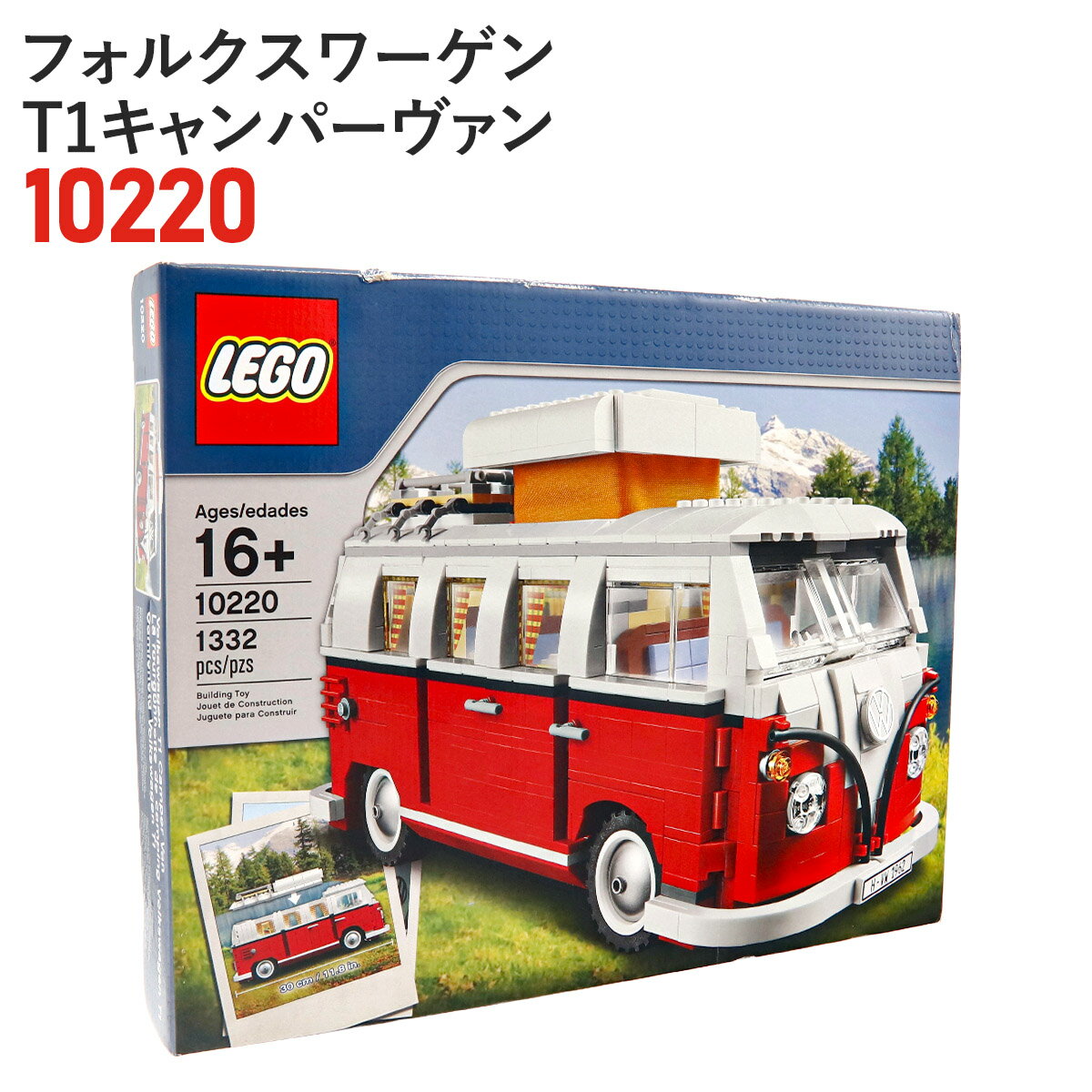 レゴ フォルクスワーゲン T1キャンパーヴァン 10220 LEGO ブロック おもちゃ 大人向け パーツ 新品 新作 プレゼント ギフト 通販