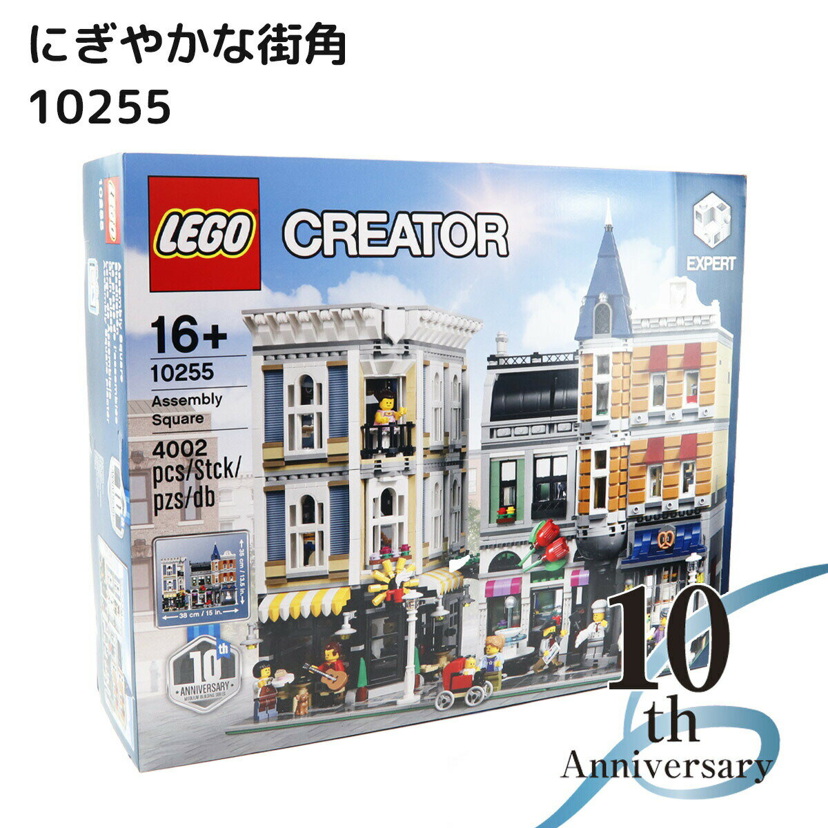 レゴ(LEGO) シティ レスキューヘリコプター輸送トラック 60343 おもちゃ ブロック プレゼント 乗り物 のりもの ヘリコプター 男の子 女の子 5歳以上