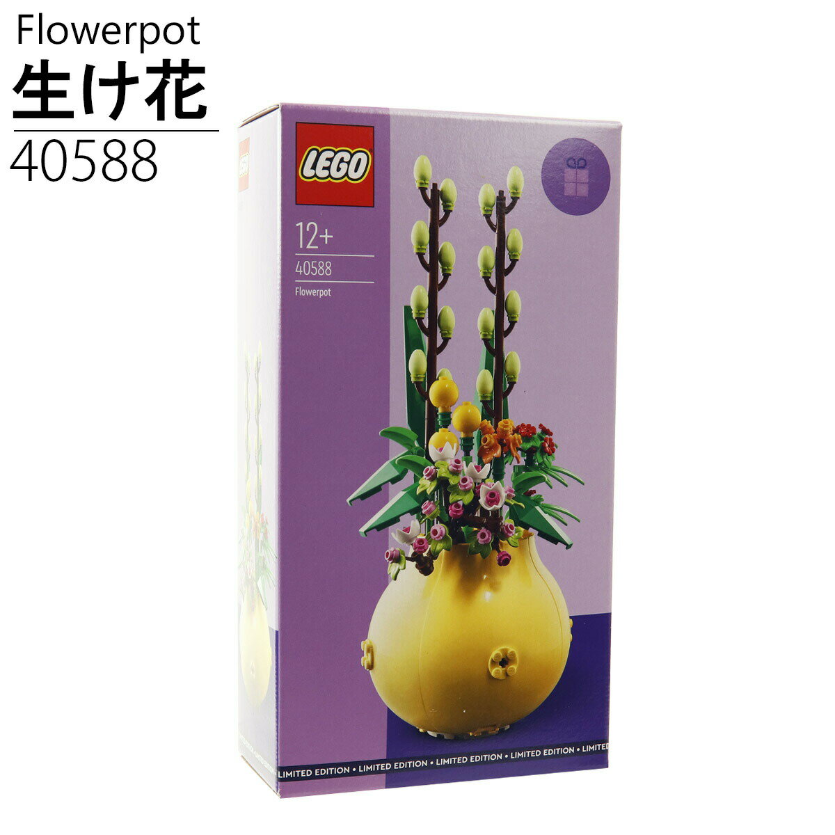 レゴブロック レゴ 生け花 40588 LEGO 正規品 292ピース 誕生日プレゼント インテリア 知育 子供 大人 パズル ブロック 12歳 小学生 中学生 男の子 女の子 新品 2024 誕生日プレゼント