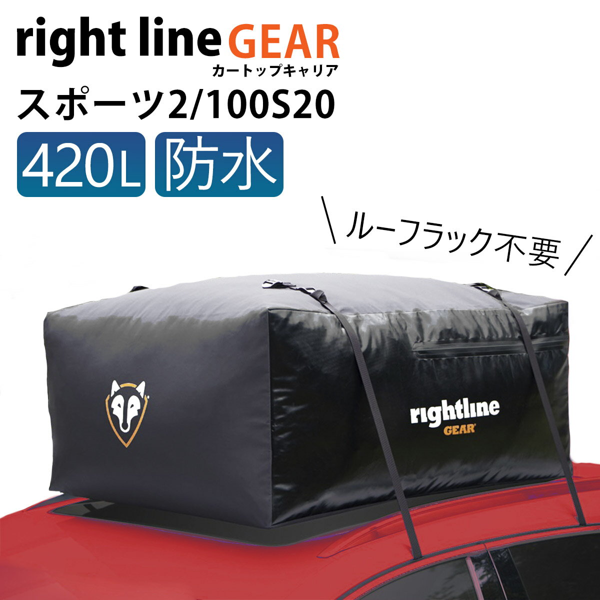 カーメイト INNO ルーフボックス WEDGE 660 BRM660BK ブラック※沖縄/離島/一部地域別途大型送料/日時指定不可