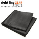 ライトラインギア ノンスキッドルーフパッド 滑り止めシート 100650 カートップキャリア専用の滑り止め 安全 固定 通販 2025