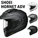 楽天プライムマーケット 楽天市場店shoei フルフェイス ヘルメット オフロード ホーネット 正規品 SHOEI OFF ROAD HELMET HORNET ADV 安心の日本製 SHOEI品質 Made in Japan バイク ツーリング スポーティー プロ 競技 かっこいい 高級 メット ギフト 新品 通販