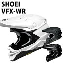 shoei フルフェイス ヘルメット SHOEI OFF-ROAD HELMET VFX-WR 安心の日本製 SHOEI品質 Made in Japan ショウ...