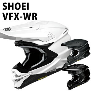 shoei フルフェイス ヘルメット SHOEI OFF-ROAD HELMET VFX-WR 安心の日本製 SHOEI品質 Made in Japan ショウエイ かっこいい メンズ レディース 高級 バイク ツーリング メット 正規品 ブランド ギフト 新品 2023 通販