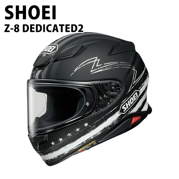 SHOEI ヘルメット フルフェイス Z-8 DEDICATED　デディケーテッド2 安心の日本製 SHOEI品質 Made in Japan マットカラー ブラック/グレー TC- バイク メンズ レディース かっこいい おしゃれ シンプル 公道 ツーリング ブランド ギフト 正規品 新品 通販