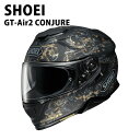 SHOEI ヘルメット フルフェイス GT-Air2 エアー2 COHJURE コンジュール 安心の日本製 SHOEI品質 Made in Japan ゴールドブラック マットカラー GOLD/BLACK TC-9 高級 おしゃれ かっこいい ツーリング バイク メンズ レディース ブランド 正規品 通販