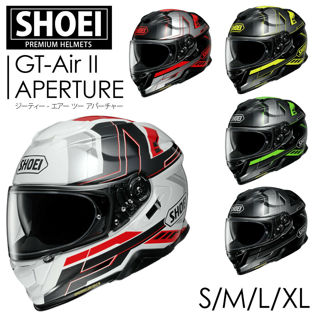 楽天プライムマーケット 楽天市場店ショーエイ ヘルメット 正規品 SHOEI ヘルメット フルフェイス GT-Air II APERTURE バイク フルフェイスヘルメット ショーエイ ヘルメット SHOEI ヘルメット バイクグッズ バイク用品 ツーリング 通販 2024