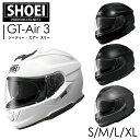 SHOEI フルフェイス ヘルメット GT-Air 3 正規品 ショーエイ バイク ショウエイ ツーリング 誕生日プレゼント 男性 父の日 通販 2025