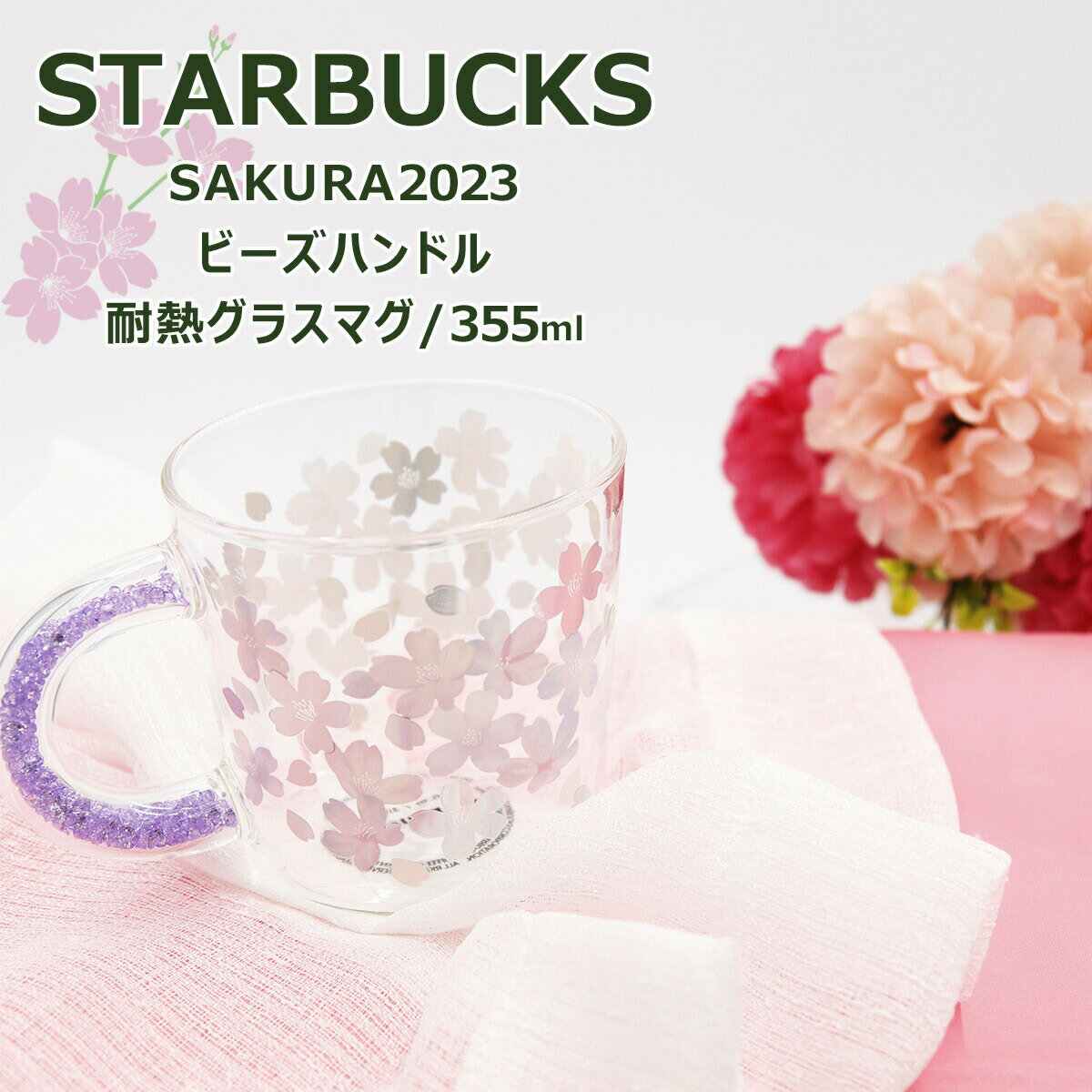 Хå ޥå Хå SAKURA 2024 ӡϥɥ Ǯ饹ޥ 355ml ֥ Хå Ǯ饹 å 쥯  ץ쥼 ե ˤ  ´ ǰ  £ʪ 2024 ץ쥼