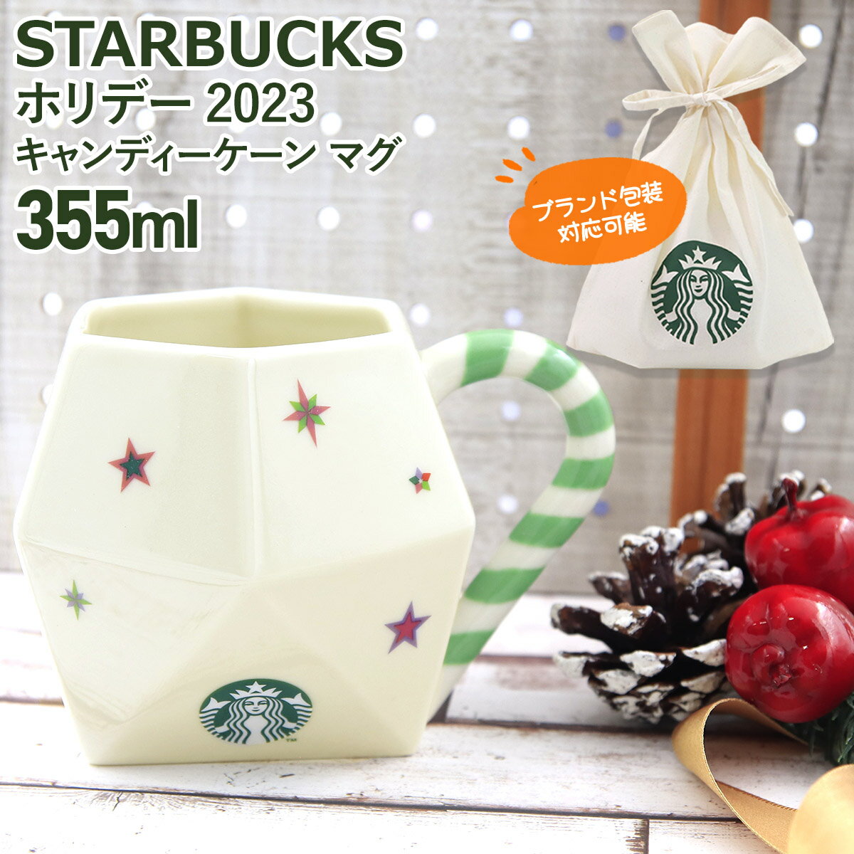 スタバ クリスマスノベルティーのお皿が届いたよ♪ | うฅ•ﻌ•ฅみ スタバ クリスマスノベルティーのお皿が届いたよ♪ | うฅ•ﻌ•ฅみ