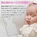 【名入れ】スワドルアップ おくるみ オールシーズン用 出産祝い 男の子 女の子 Swaddle Up オリジナル 赤ちゃんの夜泣き対策に奇跡のおくるみ 寝かしつけ オーストラリア幼児製品安全基準認証 正規品 通販 3