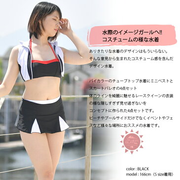 【在庫限り】 水着 コスプレ レースクイーン レディース セクシー 大人 衣装 コスチューム コスプレ 制服 ボディコン ミニ 超ミニ フリル 体型カバー オトナ女子 大きいサイズ 安い 水着 ぽっちゃり おしゃれ ギャル 過激 ギリギリ 盛れる かわいい 可愛い 女性 通販