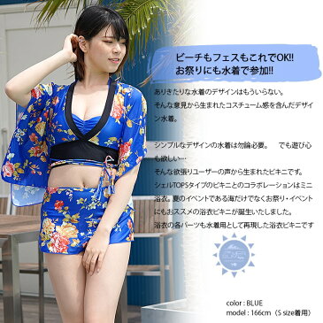 【在庫限り】 水着 コスプレ 花魁 レディース セクシー 大人 衣装 コスチューム 花魁ドレス 浴衣 着物 ゆかた ミニ 超ミニ ボディコン 体型カバー オトナ女子 大きいサイズ 安い 水着 ぽっちゃり ギャル 過激 ギリギリ 盛れる かわいい 可愛い 女性 通販