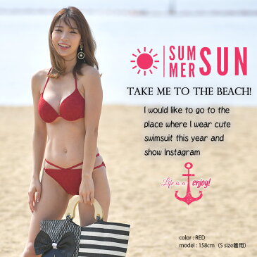 水着 レディース ビキニ セクシー ホルターネック 水着 セパレート 盛れる 胸パッド パッド パット ママ 水着 おしゃれ uv 安い 水着 かわいい 可愛い 極小 マイクロビキニ 過激 ギリギリ ギャル セクシー 高校生 10代 セット 女子 通販
