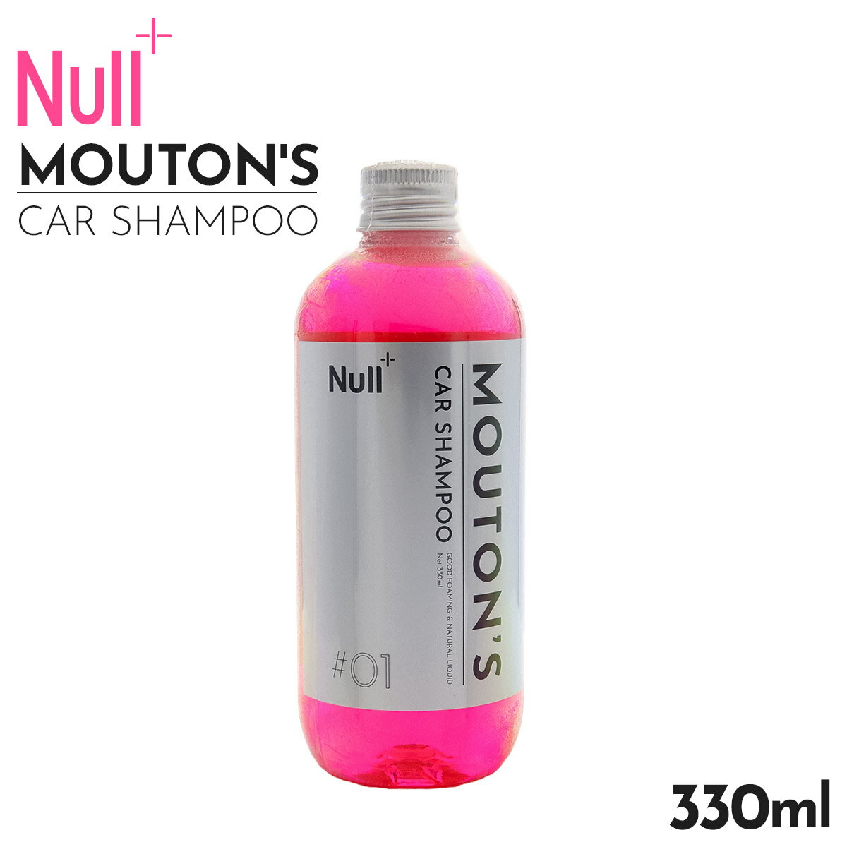 ヌルプラス ムートンカーシャンプー 330ml 泡 洗車 Null+ MOUTON'S CAR SHAMPOO フォームガン コーティング 車 全車種対応 洗車 濃密 泡 コーティング車使用可泡切れ コーティング車使用可 高濃縮 泡切れ NULL-SHAMP-01