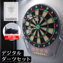 ダーツ 子供 向け 自動計算 音声ナビ ダーツボード セット 1台で27種類のゲーム 矢6本付き DARTS 練習 対戦 初心者セット 誕生日プレゼント 男性 電子ダーツ ダーツボード セット ダーツ ホーム 用 入門 インテリア 男性 通販 2023 ショット BAR ソフトダーツ