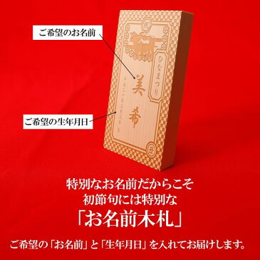 五月人形 立札 お名前木札 名前 木札 名入れ こどもの日 飾り 端午の節句 プレート おしゃれ コンパクト 雑貨 置物 名前札 単品 節句 名前プレート 初節句 男の子 お祝い ネコポス送料無料 生年月日 令和