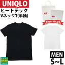 ユニクロ ヒートテック メンズ Vネック 半袖 Tシャツ インナー 下着 肌着 定番 秋冬 防寒 UNIQLO プレゼント ギフト ブランド 新品 正規品 まとめ買い 通販 2023