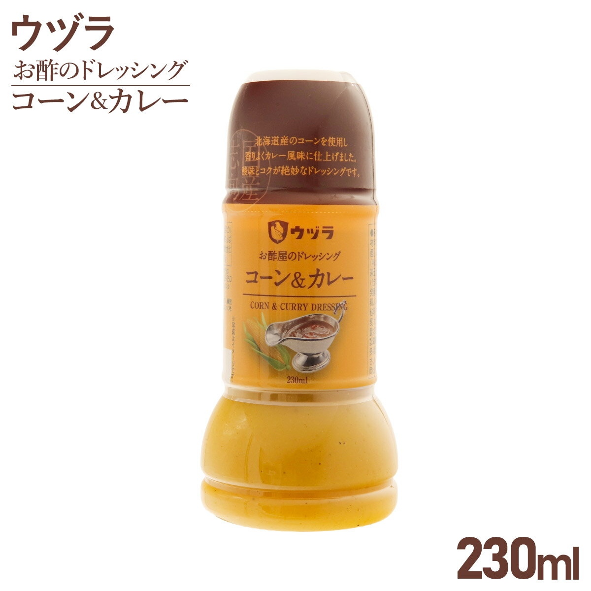 【送料込】【ケース販売】チョーコープレミアムドレッシングシーザーサラダ200ml【12本】★プレミアム★