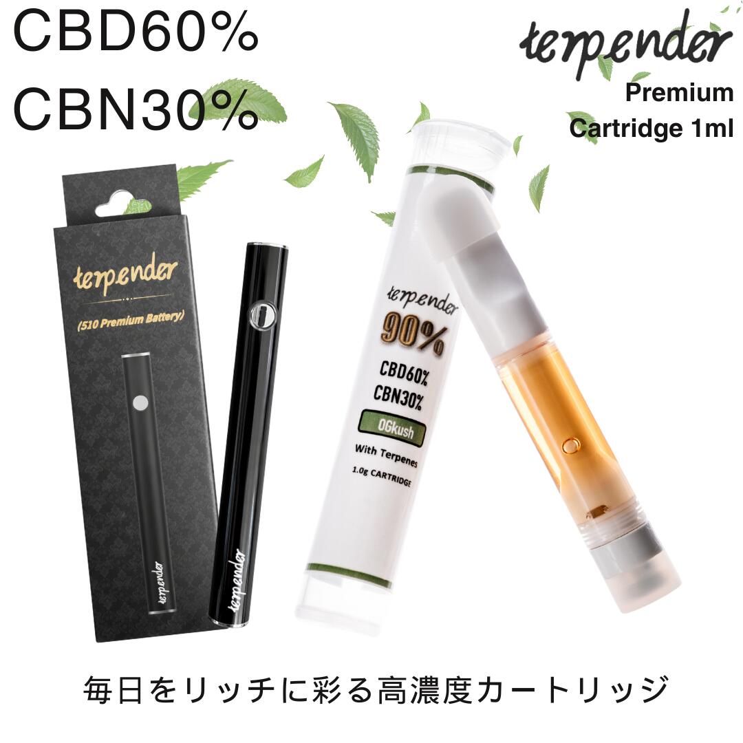 CBD CBN ベイプ リキッド 90% カートリッジ 1ml or スターターキット（デバイス付) CBD 60% CBN 30% CB..