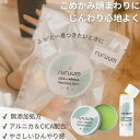 【500円OFFクーポン配布中】CICA アルニカ リカバリー バーム ruruum CICA アルニカ 高配合 バーム ボディクリーム 20g 5g CICA アルニカ クリーム ルルーム 正規品 筋肉 スポーツ バーム マッサージ クリーム アスリート 高濃度 肩 腰 ギフト対応