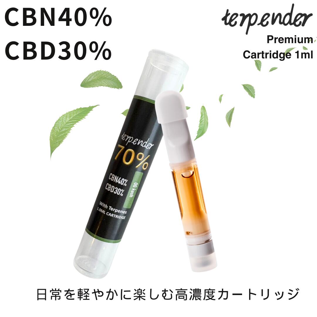 CBN CBD リキッド 高濃度 70% 1ml カートリッジ terpender CBN 40% CBD 30％ cbdリキッド カートリッジ 1ml 400mg 300mg CBN CBD 電子タバコ ベイプ 禁煙 CBDカートリッジ 合法 リキッド IQOS アイコス CBD テルペンダー cbd vape airis
