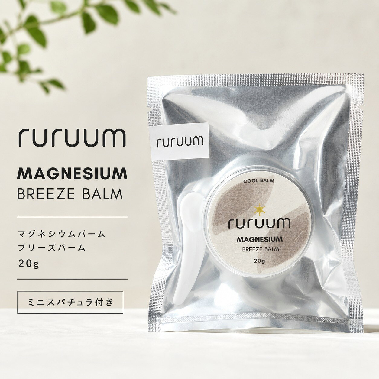 楽天市場】マグバーム noidの通販