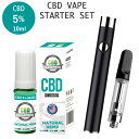 CBD セット 5% スターター キット CBDリキッド 5% CBDVAPEセット 電子タバコ 本体 CBD リキッド 専用 ヴェポライザー CBDセット CBD オイル oil CBD VAPE CBDオイル 吸引 CBD タバコ ベイプ 禁煙