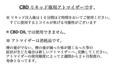 【1000本SET】 CBD リキッド 専用 アトマイザー 1.0ml VAPE ヴェポライザー 510規格 スレッド 電子タバコ 高濃度 CBDリキッド vape CBDオイル 吸引 Cannabis Hemp ヘンプ CBD oil 電子タバコ アトマイザー リキッド 高純度 CBD VAPE