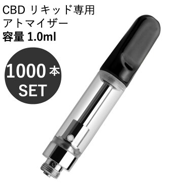 【1000本SET】 CBD リキッド 専用 アトマイザー 1.0ml VAPE ヴェポライザー 510規格 スレッド 電子タバコ 高濃度 CBDリキッド vape CBDオイル 吸引 Cannabis Hemp ヘンプ CBD oil 電子タバコ アトマイザー リキッド 高純度 CBD VAPE