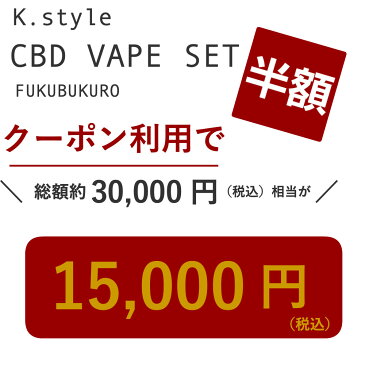 【半額クーポン配布中!】 CBD セット 福袋 VAPE CBD セット CBD リキッド 高濃度1000mg Airistech Mystica2 専用 ヴェポライザー 510 規格 スレッド CBDリキッド ミスティカ VAPE 電子 タバコ アトマイザー ギフト 福袋 CBDセット CANNAPRESSO CBD 高濃度 10% 6.66% vape