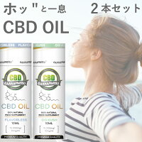 CBDオイル セット 100mg 10ml CBD オイル オーガニック CBD oil CANNAPRESSO 高純度 CBDオイル カンナビジオール CBD オイル 送料無料 リラクゼーション CBDoil リラックス 健康グッズ 安眠グッズ テルペン MCT オイル ギフト