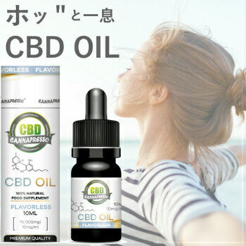 CANNAPRESSO CBD オイル 1000mg 2000mg 10ml 1個 Cbd 高濃度 高純度 サプリ CBDオイル 初心者 カンナビ..