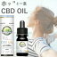 CANNAPRESSO CBD オイル 1000mg 2000mg 10ml 1個 Cbd 高濃度 高純度 サプリ CBDオイル 初心者 カンナビ..