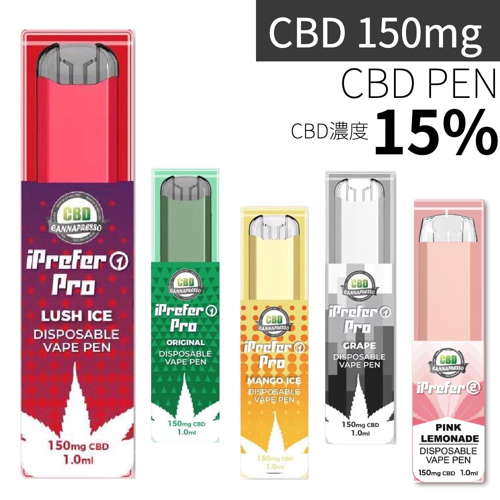 【半額クーポン有!!】CBD リキッド ペン 濃度15% 150mg CBD 電子タバコ CBD VAPE 使い捨て CBDリキッド 高濃度 CBD ペン CBD PEN 電子タバコ CBD リキッド 使い切り 高濃度 E-Liquid CBD オイル 吸引 CBD使い捨て シーシャ VAPE CBD VAPE 本体 CBD